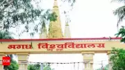 Magadh University Gets AICTE Nod for MCA Programme from 2026-27