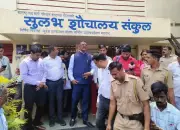 Maharashtra Transport Minister Announces Free Toilets at MSRTC Bus Stands, 8,000 New Buses