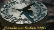 Moon's Transit into Taurus in 2026: Astrological Benefits for Zodiac Signs