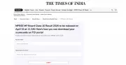 MPBSE Class 10, 12 Results 2026 Declared Today: Check Online at 11 AM