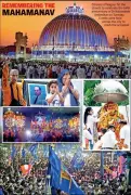 Nagpur Celebrates Dr. Ambedkar Jayanti with Midnight Gatherings and Devotion