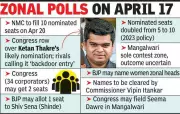 Nagpur Municipal Corporation to Fill 10 Nominated Corporator Posts in April Meeting
