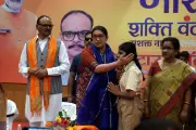 Nari Shakti Vandan Event in Varanasi Highlights Women's Reservation Law Impact