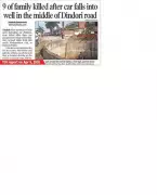 Nashik Collector Forms Inquiry Panel After Fatal Road Accident Kills 9