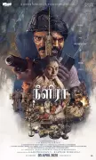 Neelira Movie Review: A Gritty War Drama Set in Sri Lanka's Conflict Zone