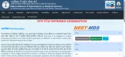 NEET MDS 2026 Application Correction Window Opens: Key Editable Details