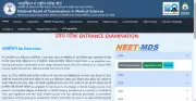 NEET MDS 2026 City Slip Released: Download Now for Exam Centre Details