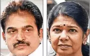 Opposition Questions Government's Procedural Lapse on Women's Quota Law Amendment