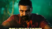 Pallichattambi Box Office: Mixed Reviews for Tovino Thomas' Vishu Release