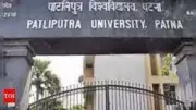 Patliputra University Sets April Exam Dates for Degree and Vocational Courses