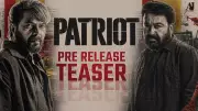 Patriot Official Teaser: Mammootty and Mohanlal Starrer Malayalam Film