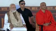 PM Modi Inaugurates Rs 80 Crore Bhairavaikya Mandira in Karnataka's Adichunchanagiri Mutt