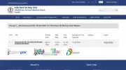 PSSSB Recruitment 2026: Jail Warder & Matron Application Deadline Today