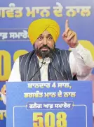 Punjab CM Bhagwant Mann Blames Centre for Chandigarh Blast, Criticizes HP Tax