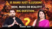 Rahu: Cosmic Illusion or Mind's Creation? A Deep Dive with Prateek Bhatt