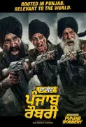 Raj Kundra's Punjabi Action Film 'The Great Punjab Robbery' Set for August 2026 Release