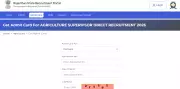 RSMSSB Agriculture Supervisor Admit Card 2026 Released: Download Steps & Exam Details