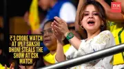 Sakshi Dhoni's Rs 3 Crore Richard Mille Watch Steals Show at CSK vs MI IPL Match