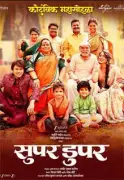 Super Duperr Movie Review: A Fun Yet Underwhelming Marathi Drama