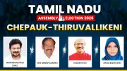 Tamil Nadu's Chepauk Constituency Braces for Four-Cornered Battle in 2026 Assembly Polls