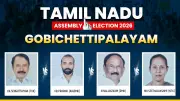 Tamil Nadu's Gobichettipalayam Seat: A 2026 Electoral Showdown Takes Shape