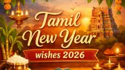 Tamil New Year 2026: Puthandu Wishes, Messages, and Cultural Significance