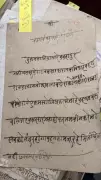 Tatya Tope's 1857 Letter Unearthed in MP Archives Reveals Rebellion Plans