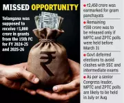 Telangana Loses Rs 550 Crore Central Funds as MPTC, ZPTC Elections Miss Deadline