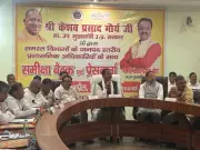 Uttar Pradesh Deputy CM Reviews Agra Development, Orders Swift Action on Projects