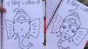 Viral 9-Dot Ganesha Drawing Tutorial Captivates Parents and Kids Online