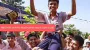 WBCHSE HS Result 2026 to Be Announced on May 14