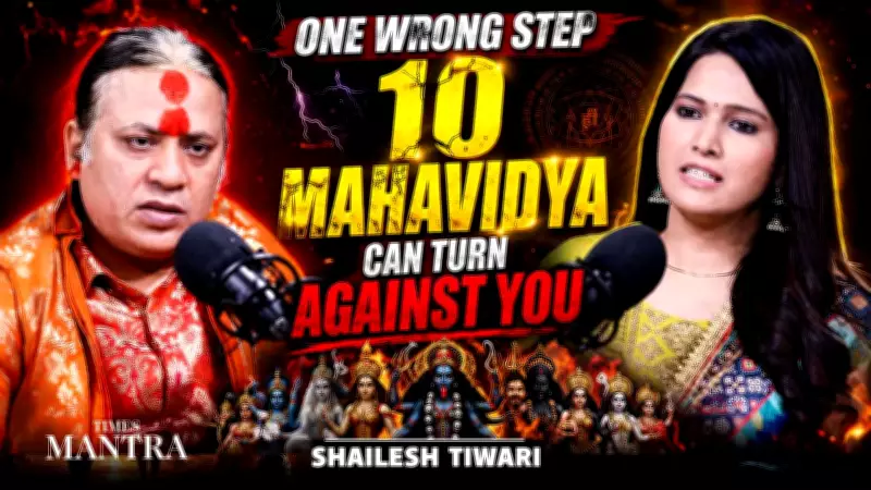 10 Mahavidya: Why Caution Matters More Than Curiosity | Expert Insights