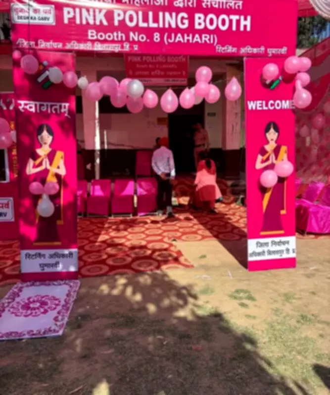 113-Year-Old Woman Casts Vote at Pink Booth in Himachal Panchayat Polls