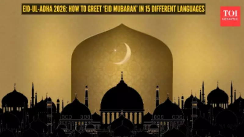 15 Ways to Say Eid Mubarak in Different Languages Around the World