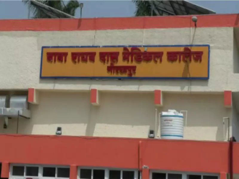 18 MBBS Students Suspended for Ragging at Gorakhpur Medical College