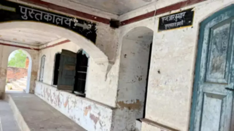 19th Century Horse Medicine Manuscript Found in Madhya Pradesh