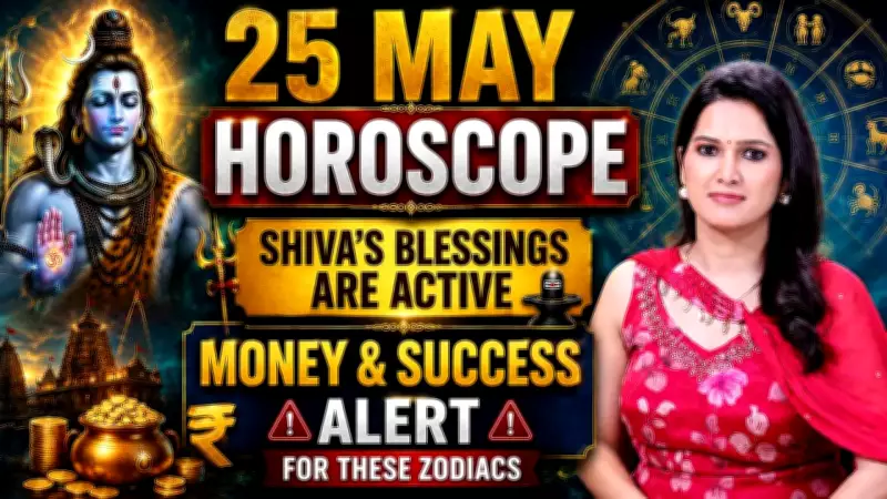 25 May Horoscope: Destiny Shifts Today! Which Zodiac Gets Lucky?