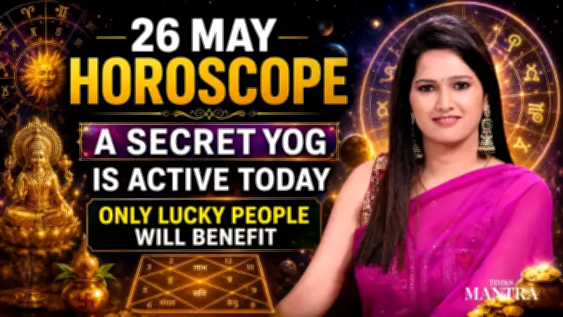26 May Horoscope: Secret Yog Brings Luck and Life Changes