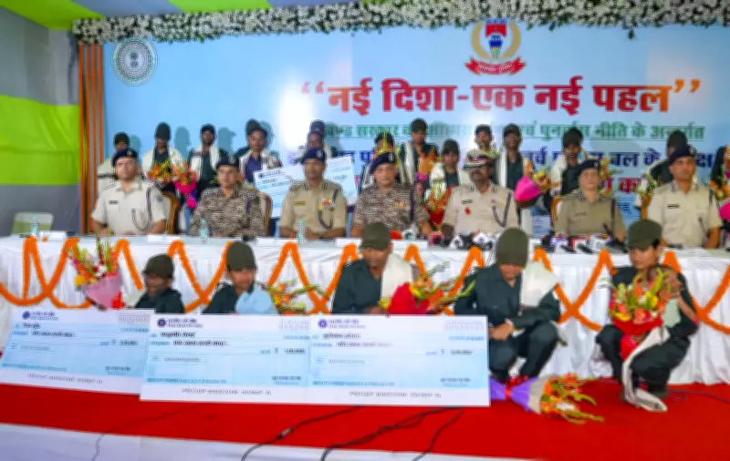 27 Maoists Surrender in Jharkhand Under Operation Navjeevan