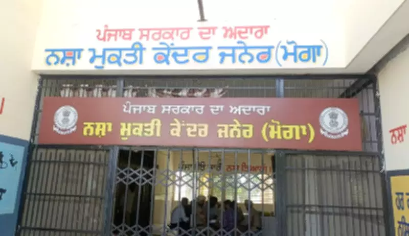 7 of 31 Escaped Inmates Readmitted to Moga Rehab Centre