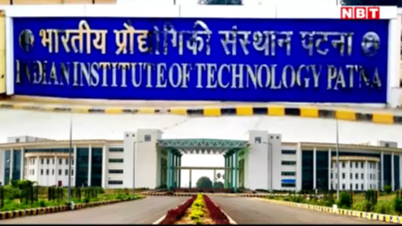 8 IIT Patna Faculty in World's Best Scientists Ranking 2026
