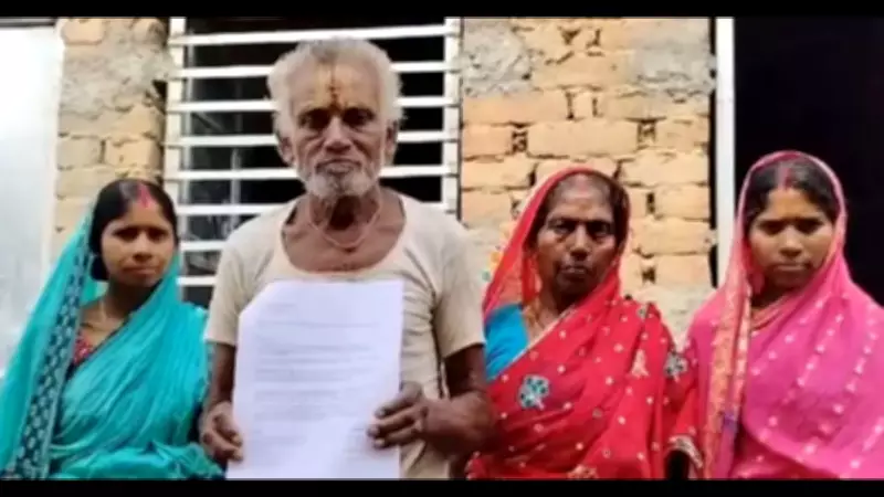 83-Year-Old Declared Dead in Records Gets CM's Help to Restore Pension