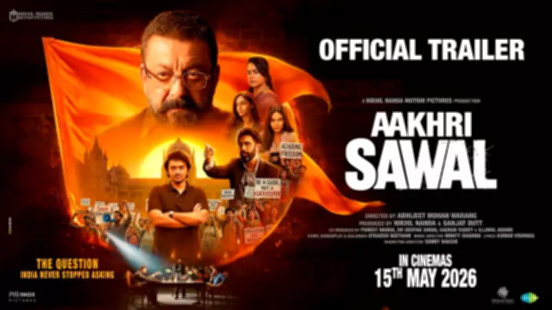 Aakhri Sawal Official Trailer: Sanjay Dutt Stars in New Hindi Film