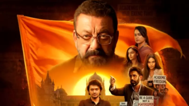 Aakhri Sawal Release Date Changed: Sanjay Dutt Film Hits Theatres on New Date