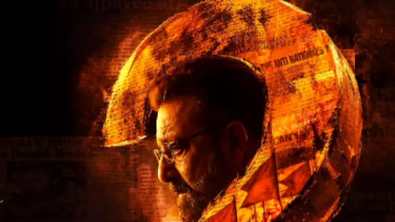 Aakhri Sawal Review: Sanjay Dutt and Namashi Shine in Political Drama