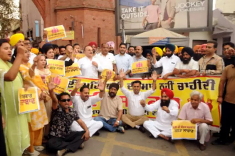 AAP Protests Spike in Commercial LPG Refills Price in Amritsar