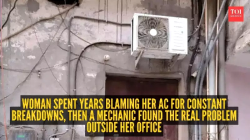 AC Breakdowns for Years? The Real Culprit Was a Drain Behind the Office