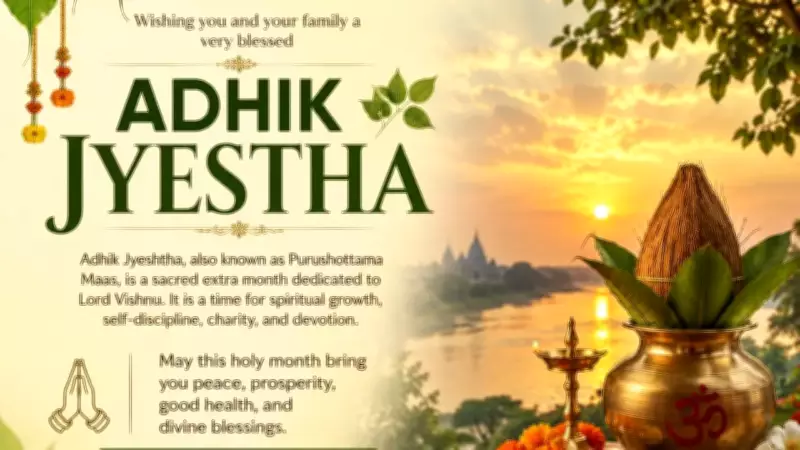 Adhik Jyeshtha Maas 2026: Extra Hindu Lunar Month Reshapes Calendar