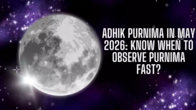 Adhik Purnima 2026: Date, Significance, and Puja Rituals on May 30