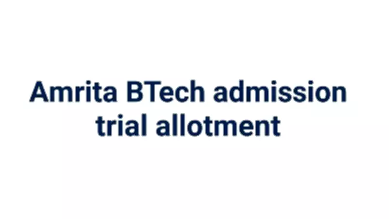 AEEE 2026 Trial Allotment Released by Amrita Vishwa Vidyapeetham